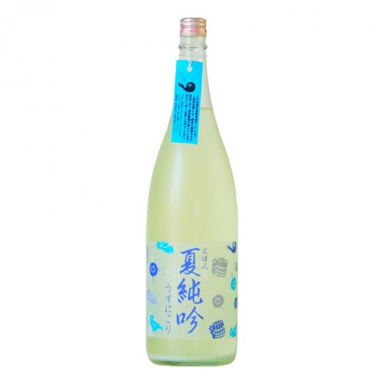 文佳人(ぶんかじん) 夏純吟 うすにごり 生 1800ml
