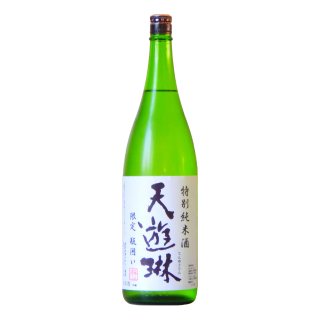 天遊琳 特別純米酒 1800ml | てんゆうりん とくべつじゅんまいしゅ 1800ml