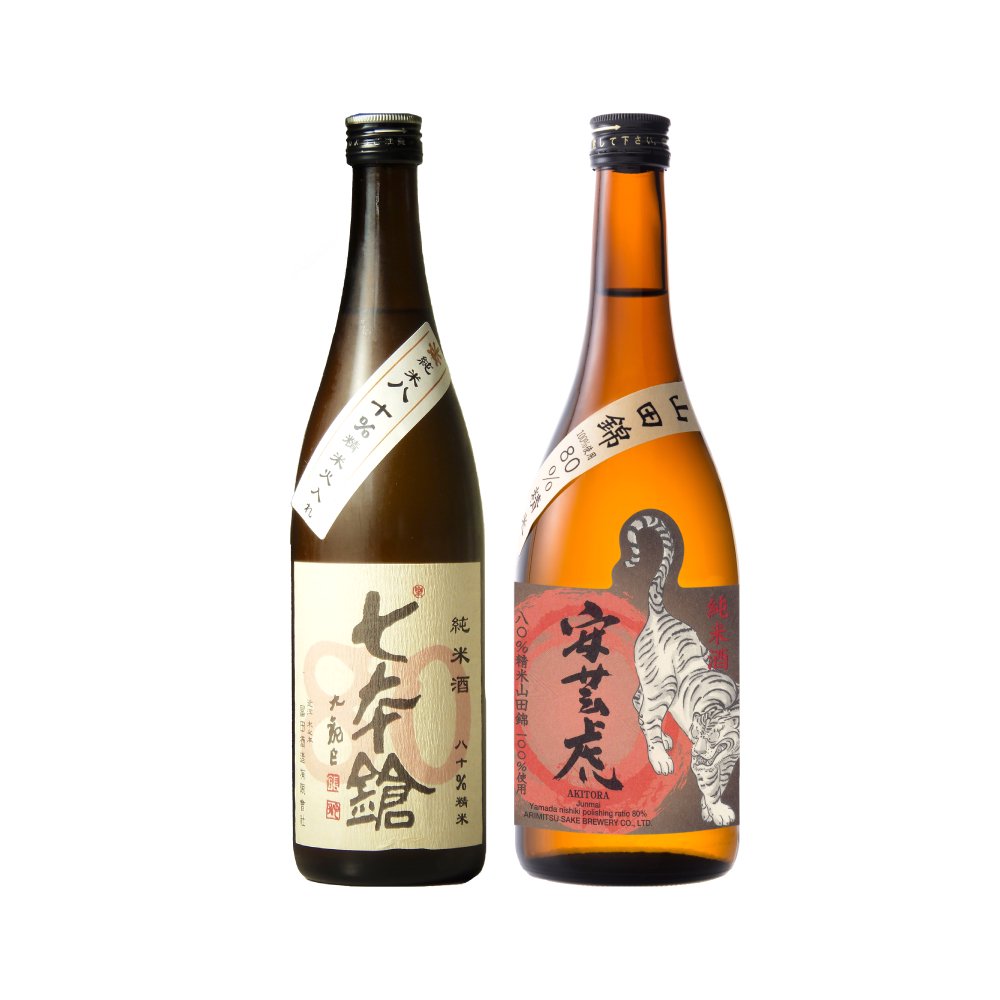 どっしり低精白】純米酒2本セット 七本鎗 安芸虎 720ml×2【セット割