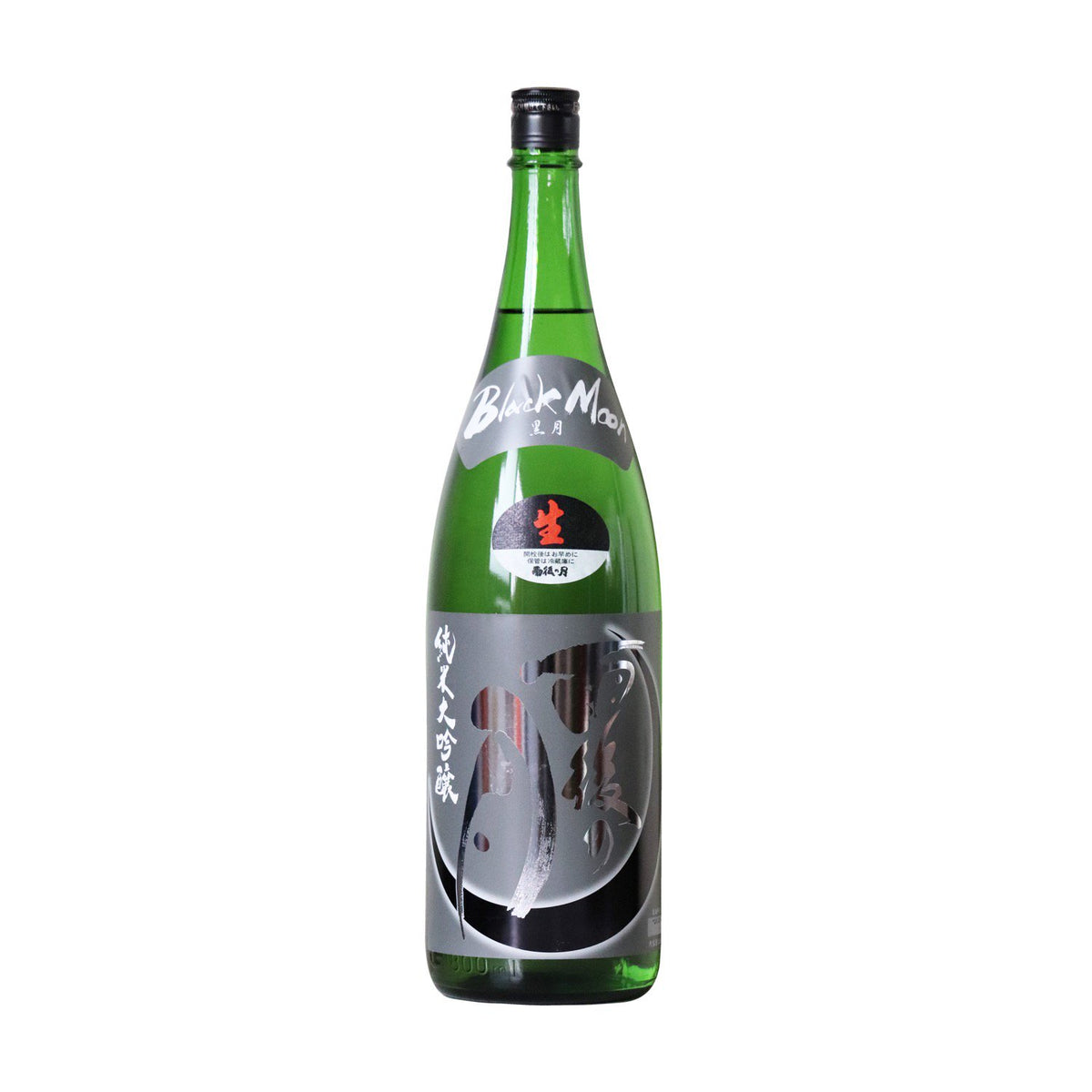雨後の月 純米大吟醸 BLACKMOON 生 1800ml