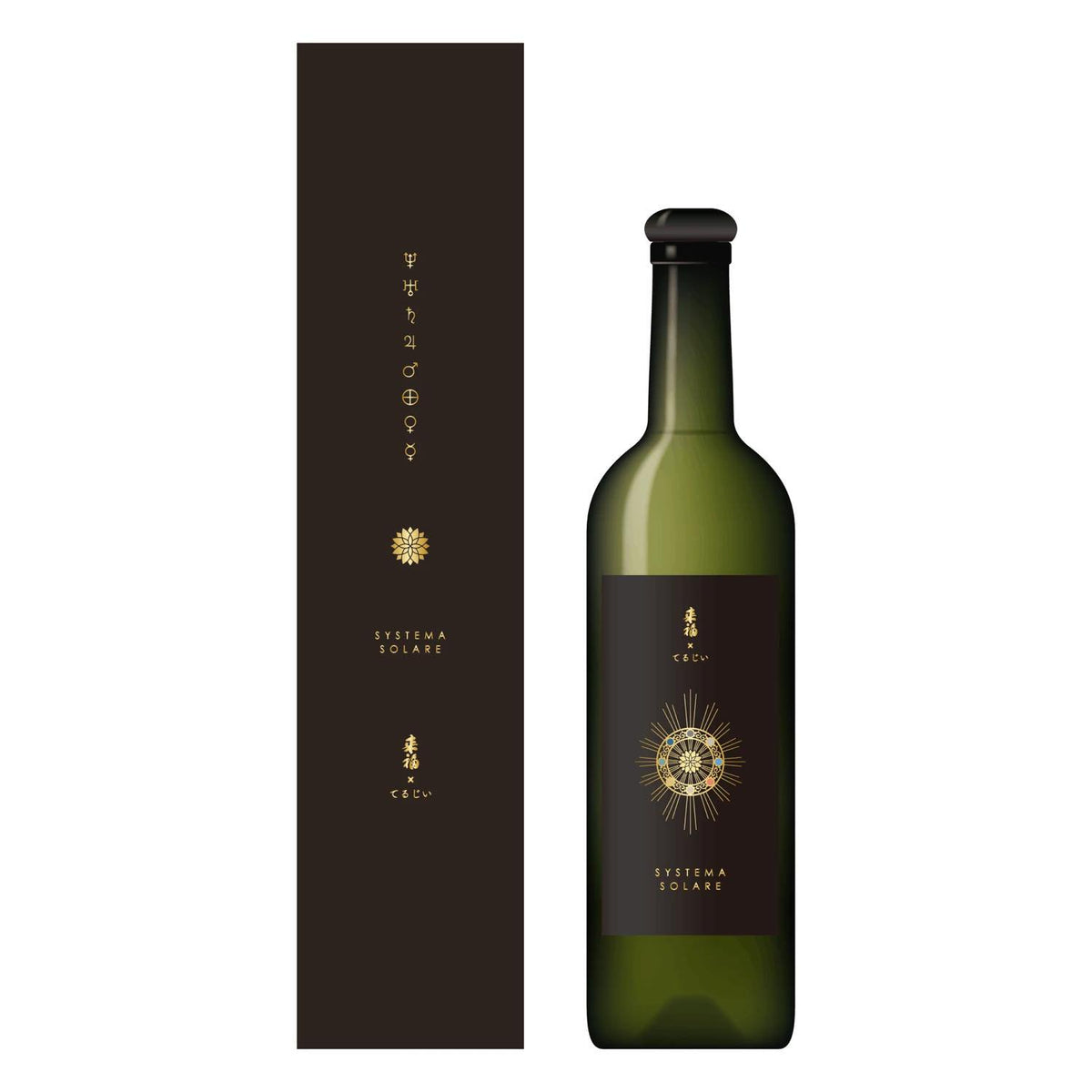 SYSTEMA SOLARE(シュステーマ ソラーレ) 750ml 専用平盃付き