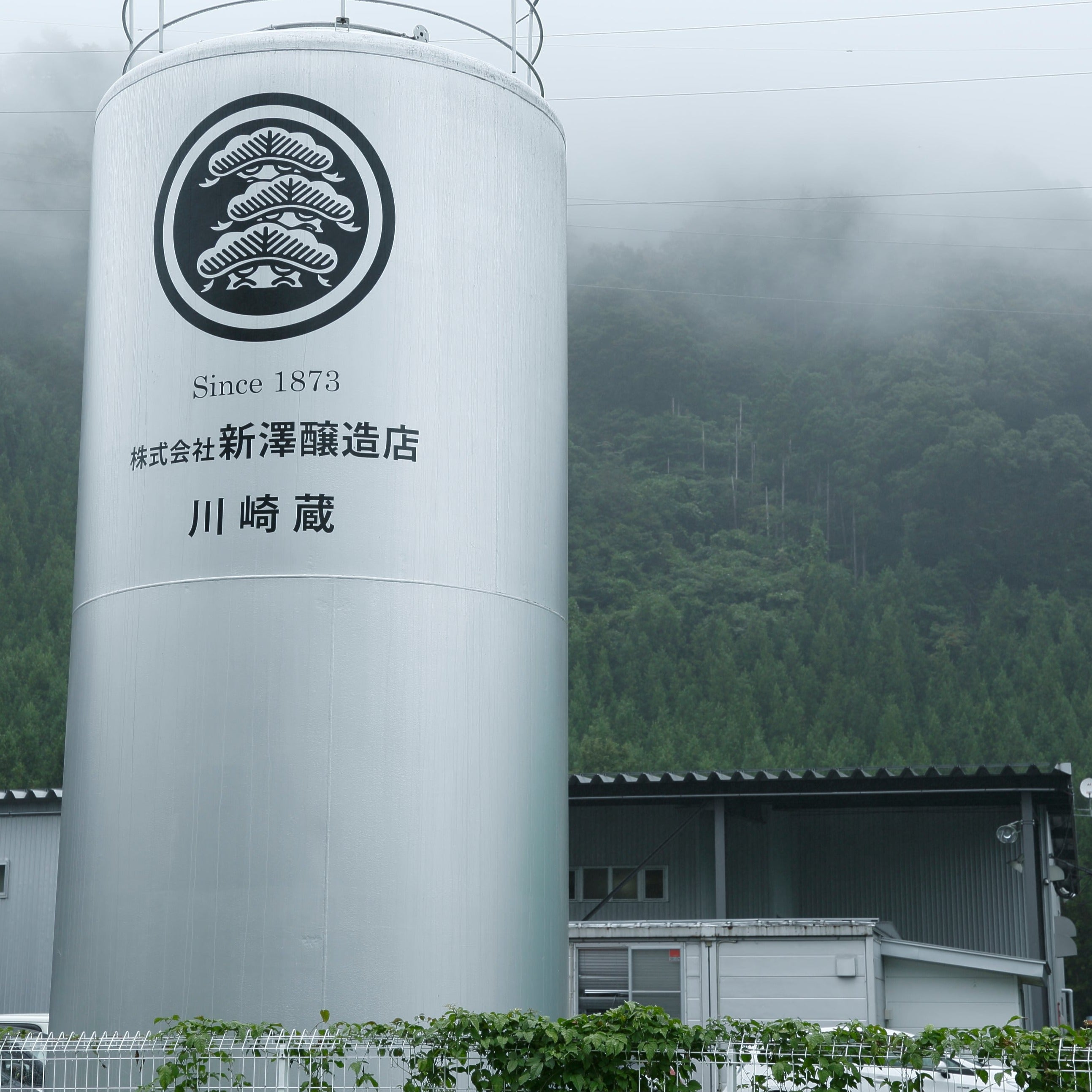 零響(れいきょう)」2022・2023 ヴィンテージ飲み比べセット500ml