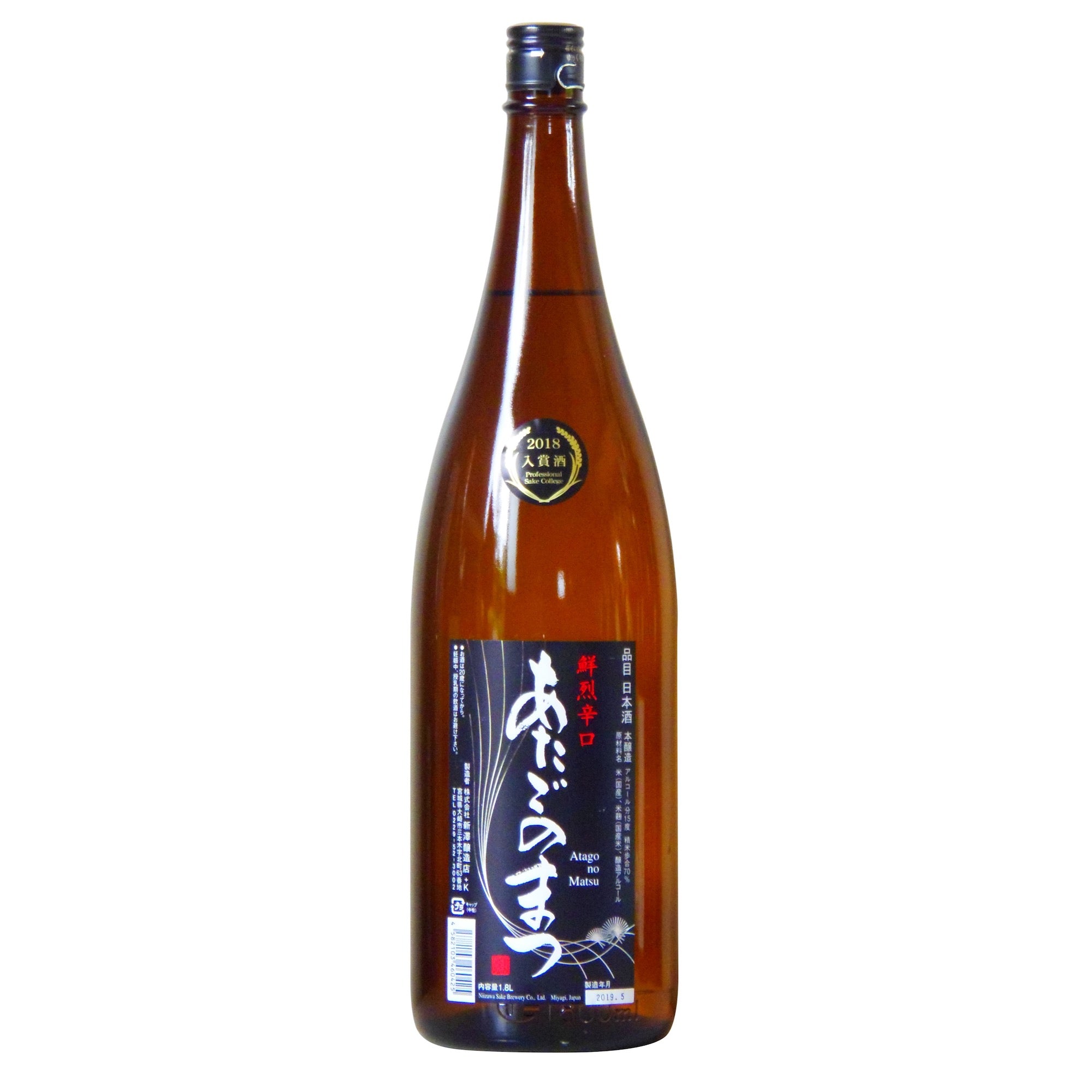 あたごのまつ 鮮烈辛口 本醸造 1800ml | あたごのまつ せんれつからくち ほんじょうぞう 1800ml