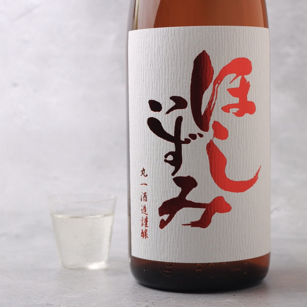 ほしいずみ 夢吟香 無濾過生原酒 10号酵母 1800ml | ほしいずみ ゆめ