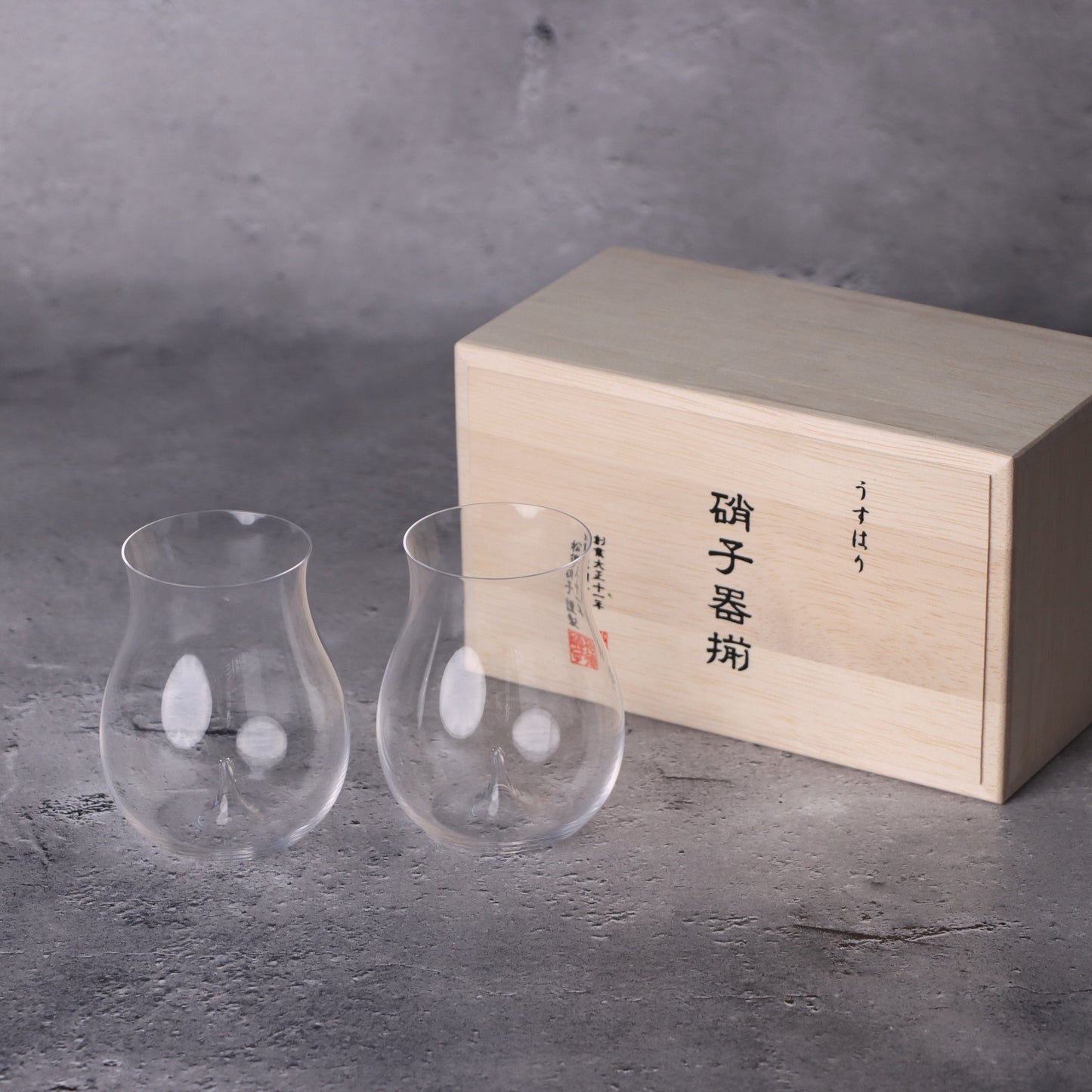 うすはり 大吟醸グラス ペア (2個組) 木箱入り 250ml 松徳硝子
