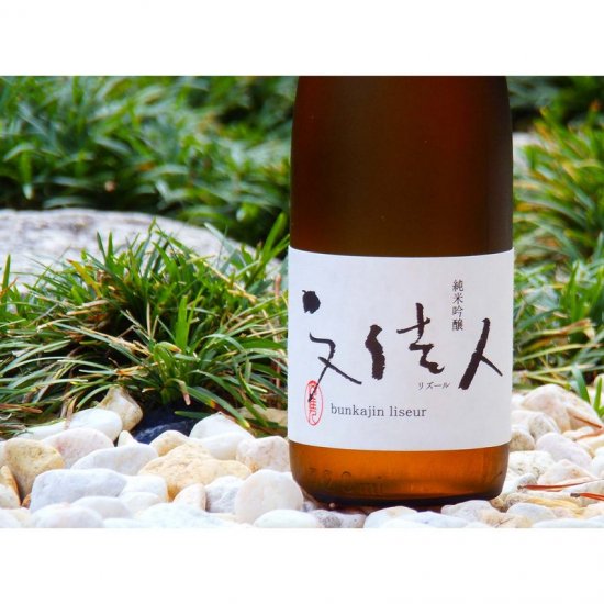 文佳人 リズール 純米吟醸 1800ｍl