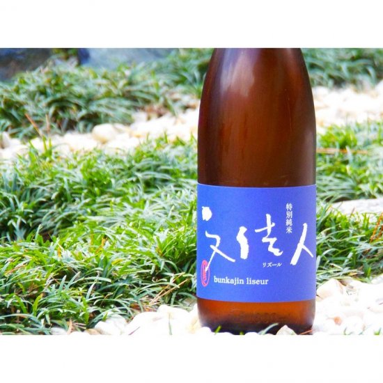 文佳人 リズール 特別純米 1800ｍl