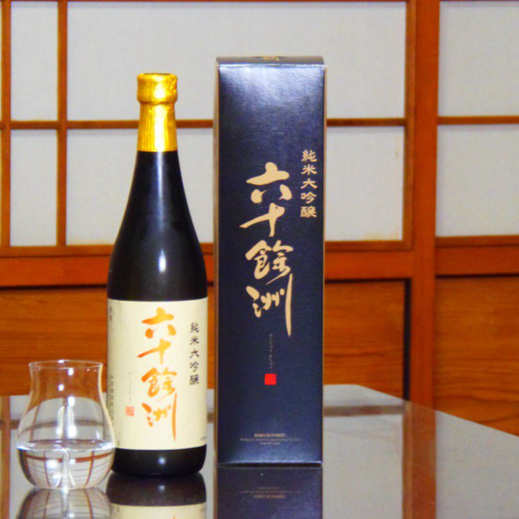 六十餘洲 純米大吟醸 720ml