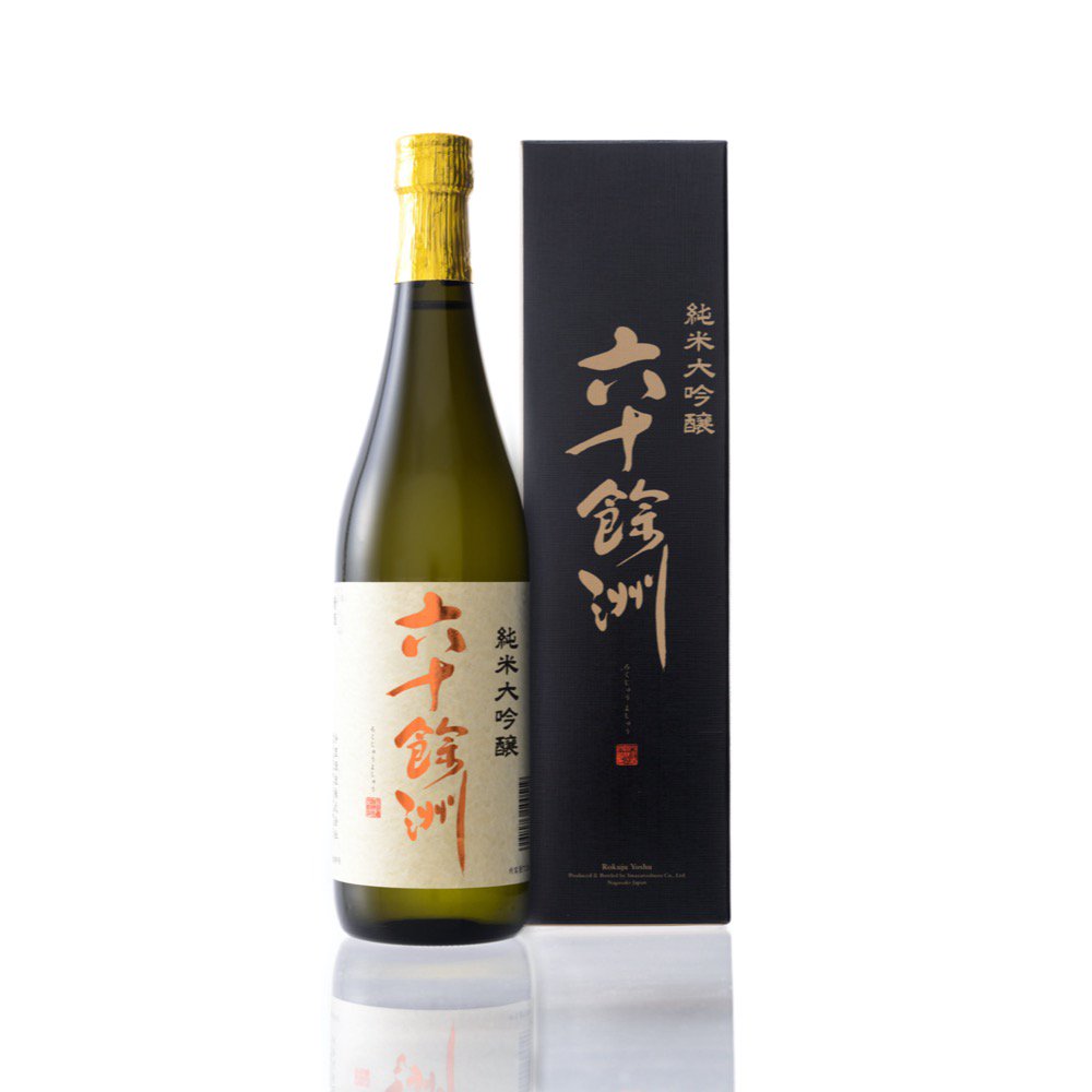 六十餘洲 純米大吟醸 720ml