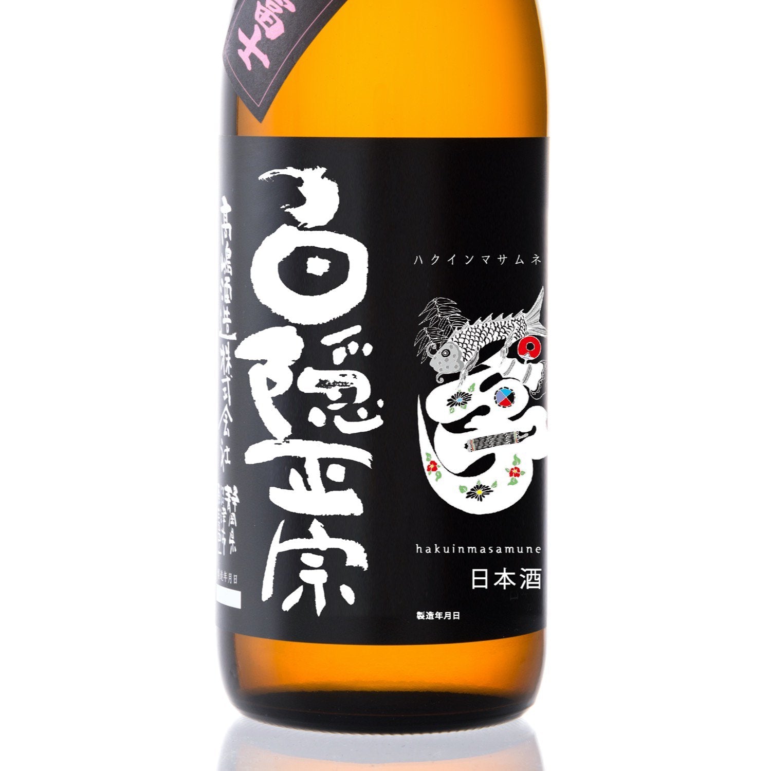白隠正宗 生もと純米 誉富士 720ml | はくいんまさむね きもと
