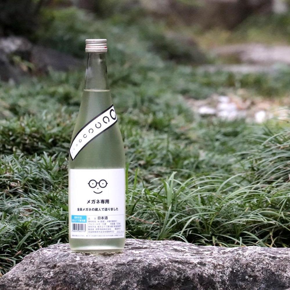 メガネ専用 720ml