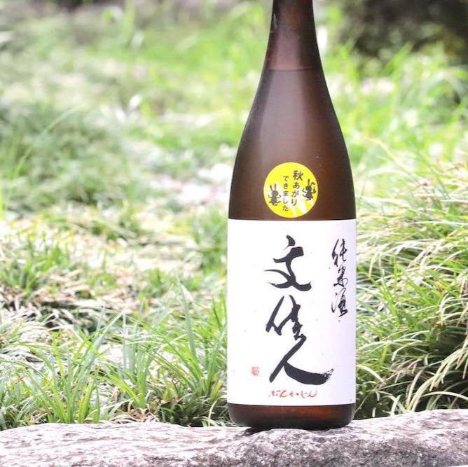 人文 2309_arisawa02-500x500.jpg