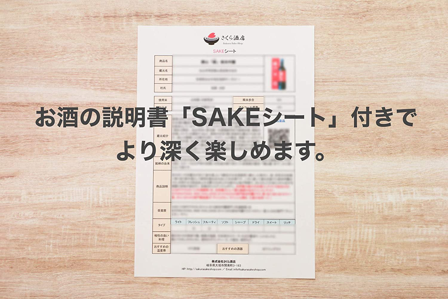 大人気】伯楽星のみくらべ セット 究極の食中酒 720ml×2本（特別純米