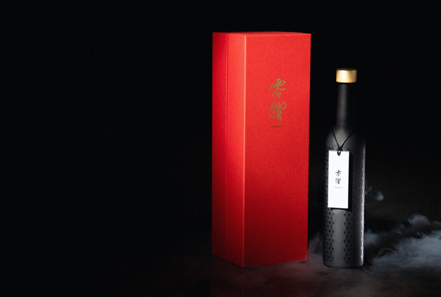 零響(れいきょう) -Absolute 0- 2021ヴィンテージ 500ml 【送料無料】