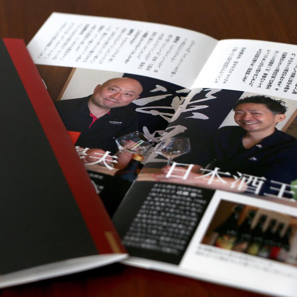 零響(れいきょう)」2022・2023 ヴィンテージ飲み比べセット500ml 零響(れいきょう)」2022・2023 ヴィンテージ飲み比べセット500ml