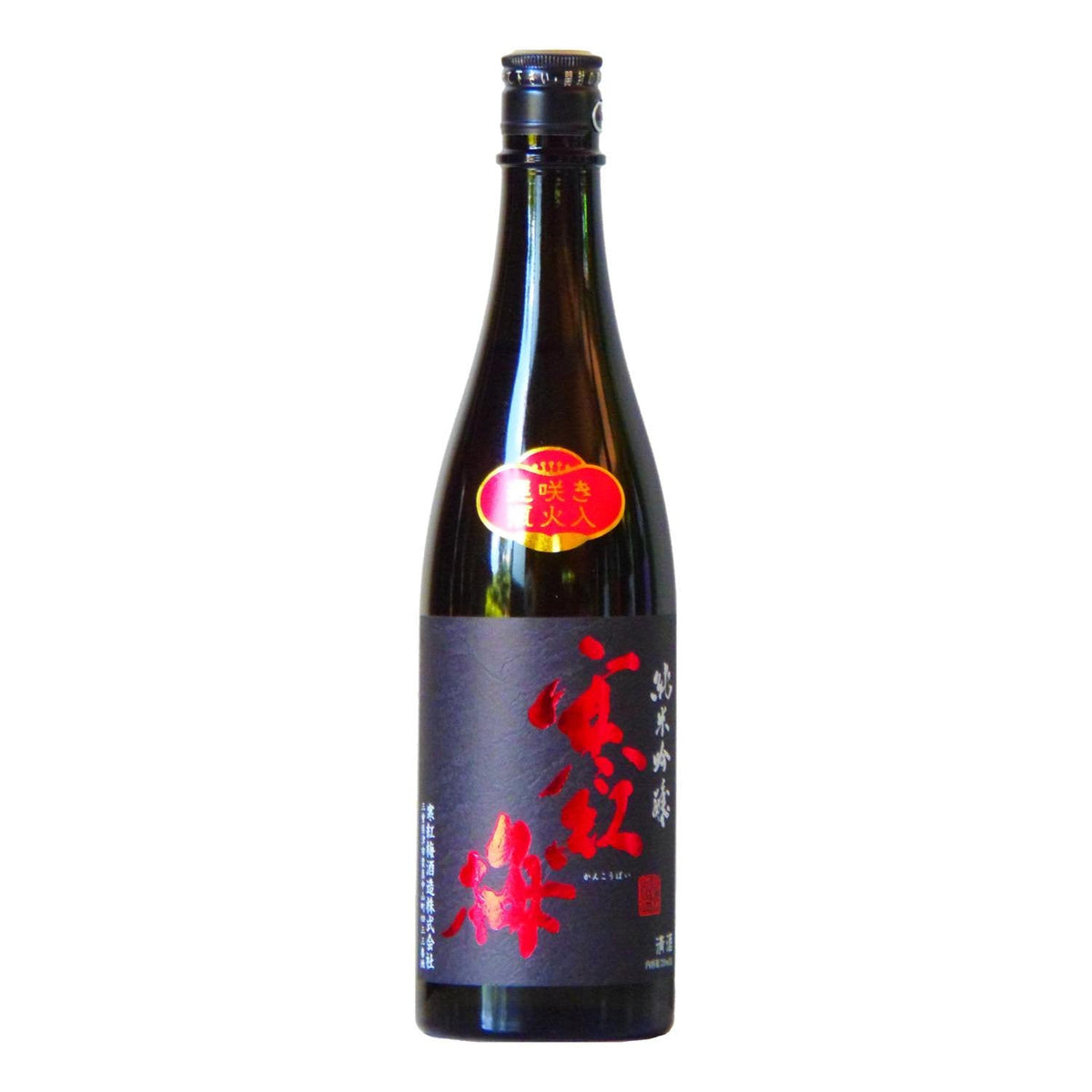 寒紅梅 純米吟醸 山田錦50 720ml