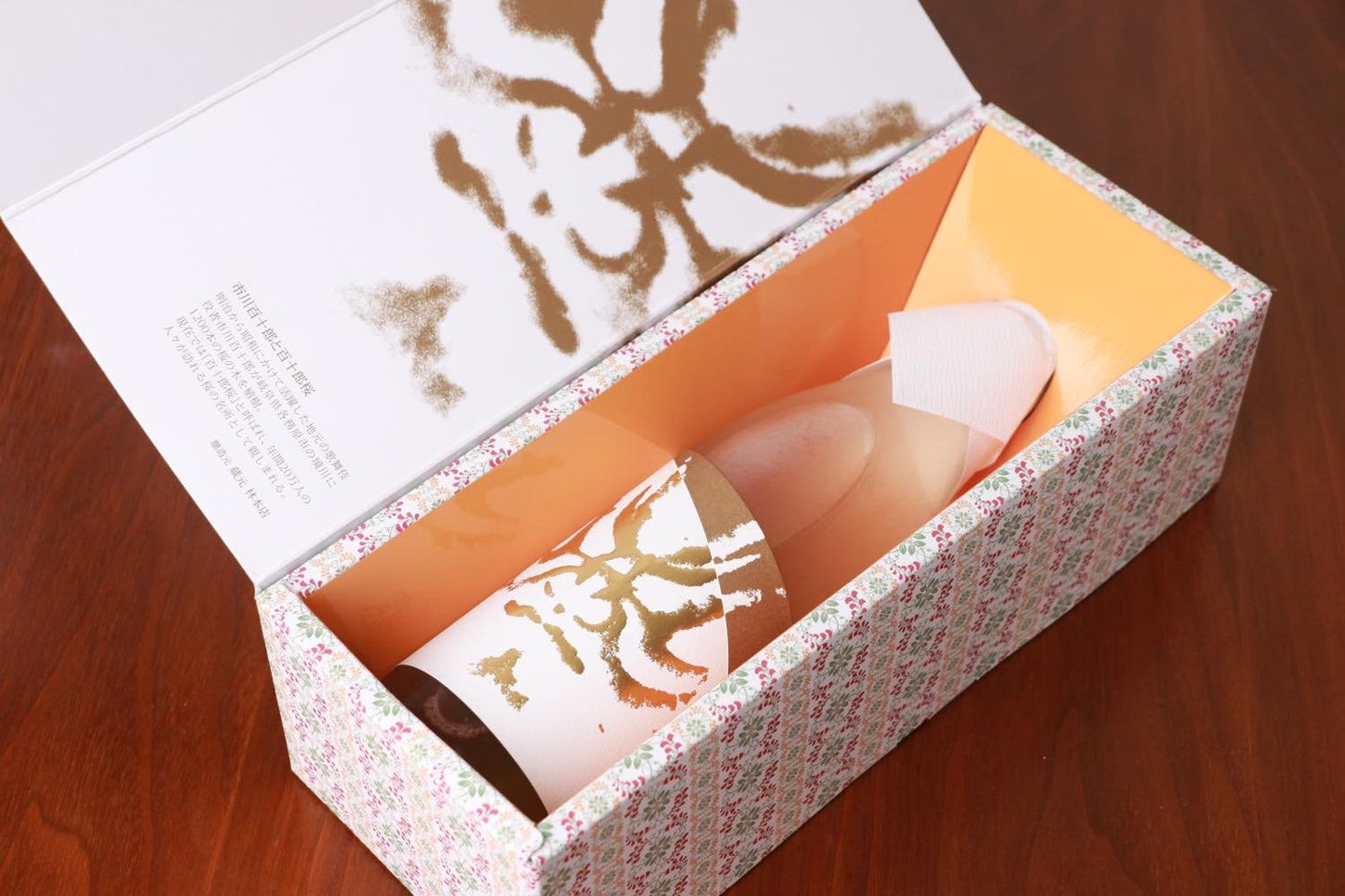 百十郎 白金 純米大吟醸 720ml