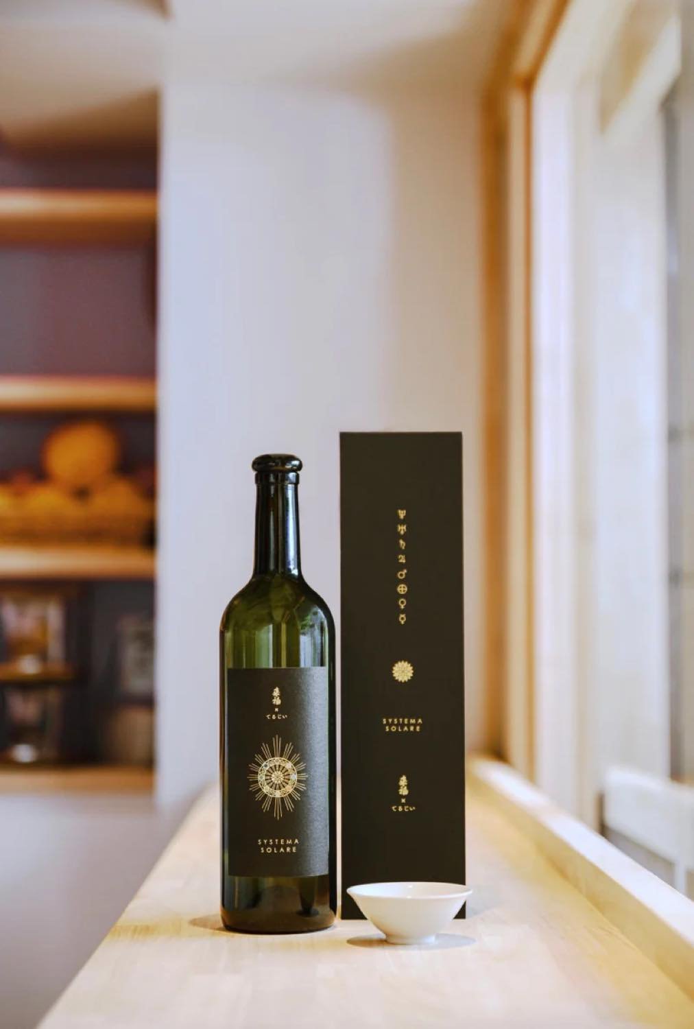 SYSTEMA SOLARE（シュステーマ ソラーレ） 750ml 専用平盃付き