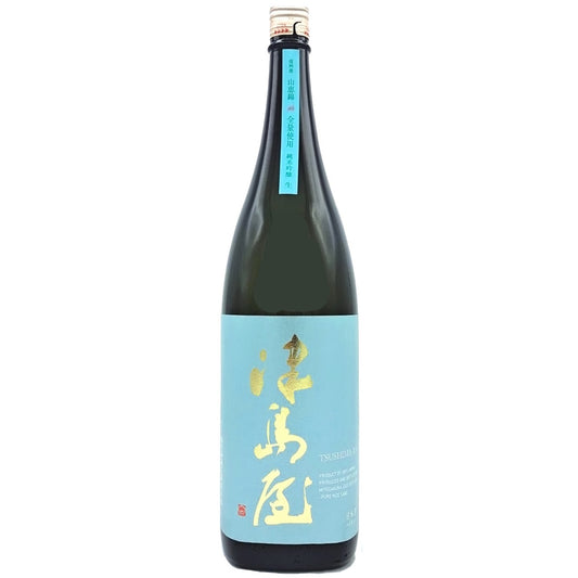 津島屋 純米吟醸 山恵錦 生 1800ml