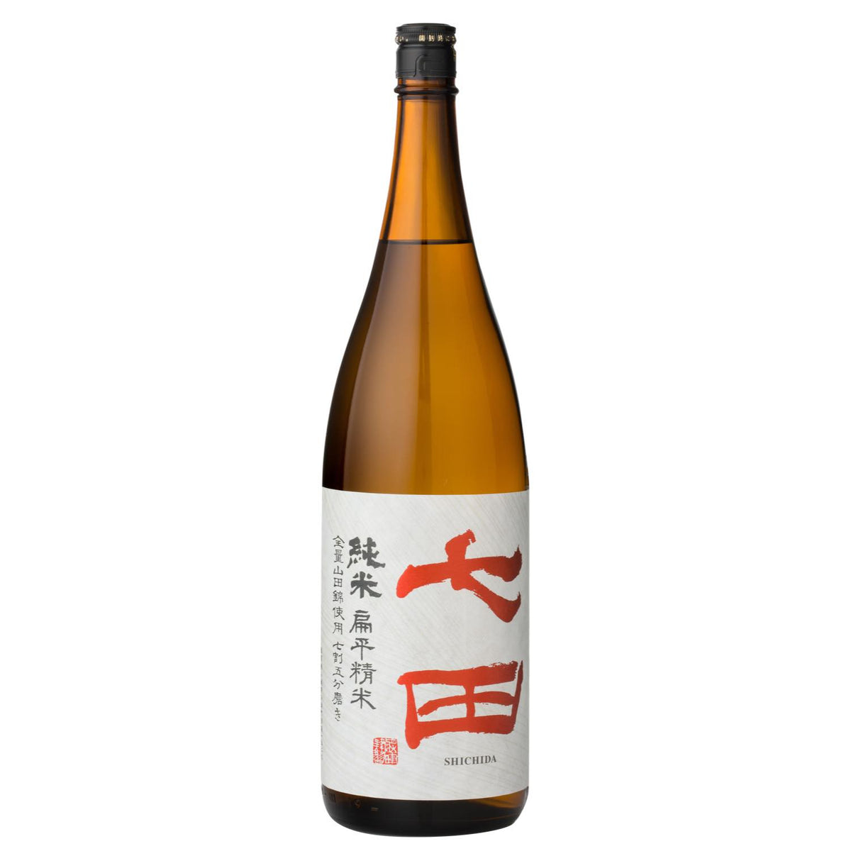 七田 純米 山田錦 七割五分磨き 扁平精米 1800ml