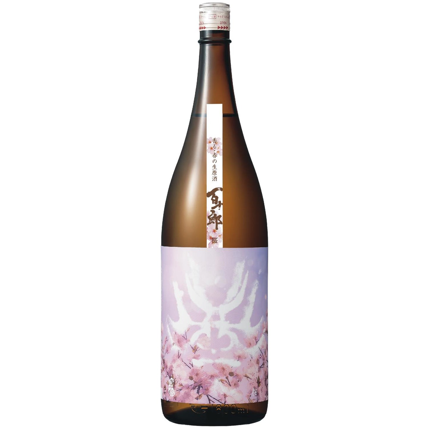 百十郎 桜 純米吟醸 無濾過生原酒 1800ml