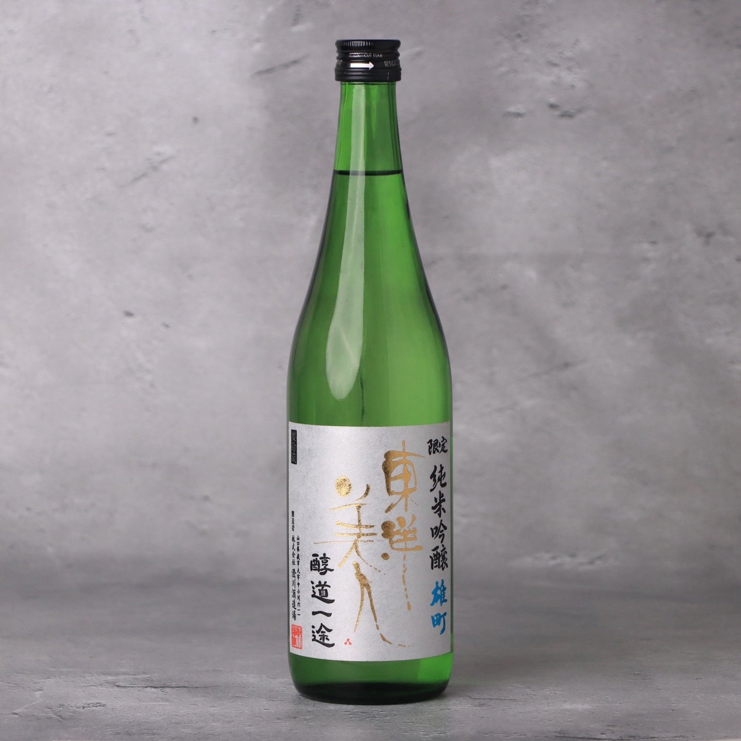 東洋美人 醇道一途(じゅんどういちず) 限定純米吟醸 雄町 720ml