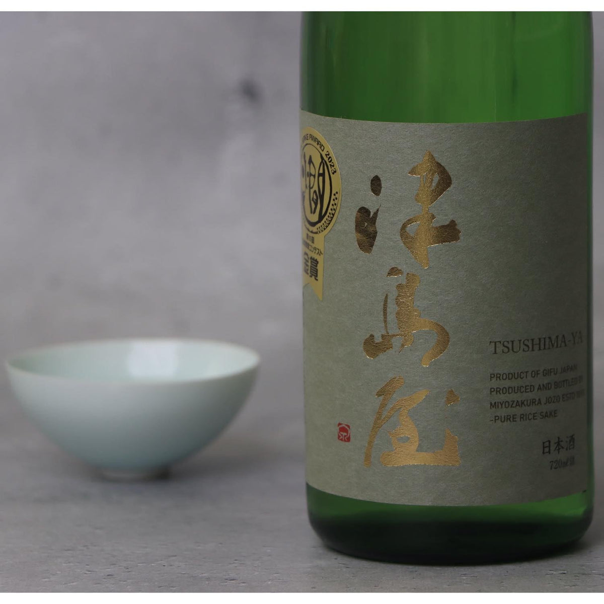 津島屋外伝 契約栽培米山田錦 純米 2023 720ml