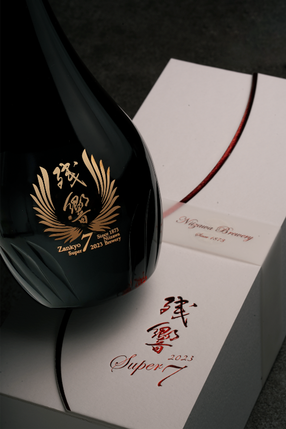 【6年の月日を飲み比べる】「残響」ヴィンテージのみくらべセット720ml×6本 （2018~2023年）【受注後3〜4日以内に発送】