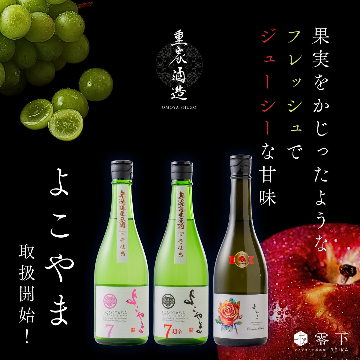 よこやま GOLD 純米大吟醸 直汲み 無濾過生原酒  720ml （化粧箱付き）