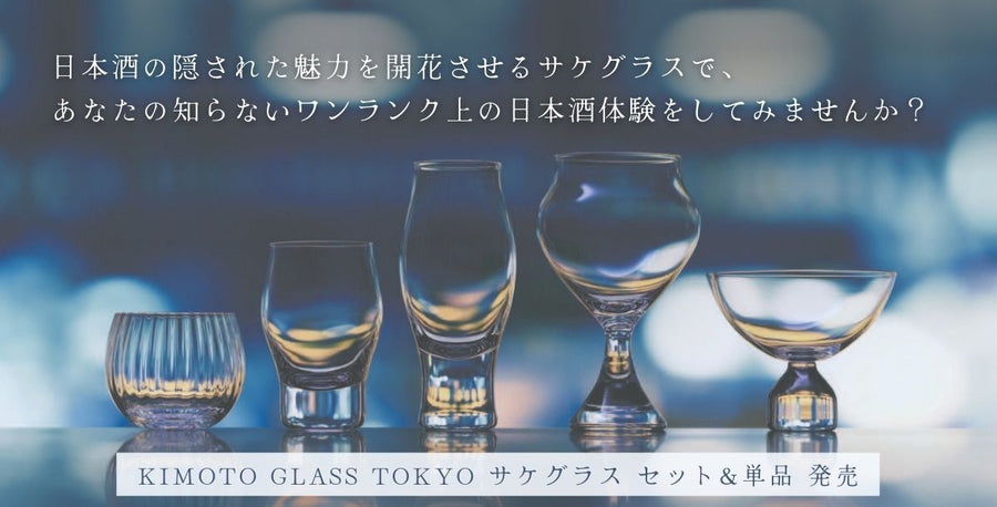 りくの酒 竹の露 「はくろすいしゅ」Fairy55 小悪魔ラベル 720ml | 萬来屋酒店