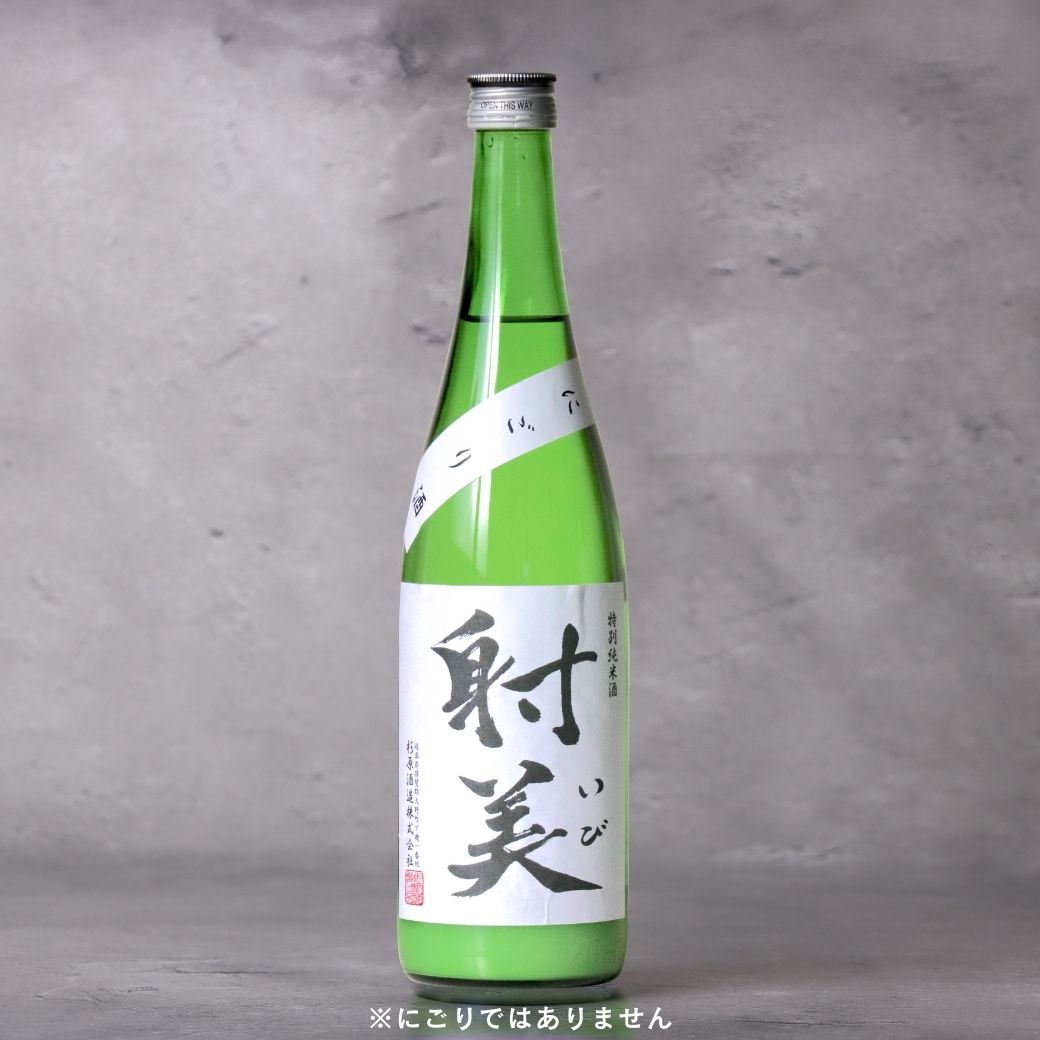 【ご当選者様専用】射美(いび) 特別純米 無濾過生原酒720ml
