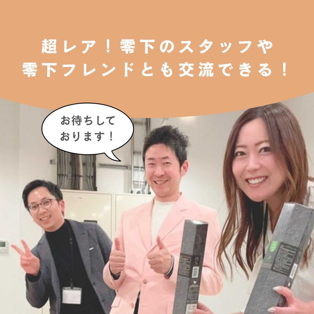 【イベント】零下のテイスティングラウンジ in 名古屋 チケット【10/28開催】