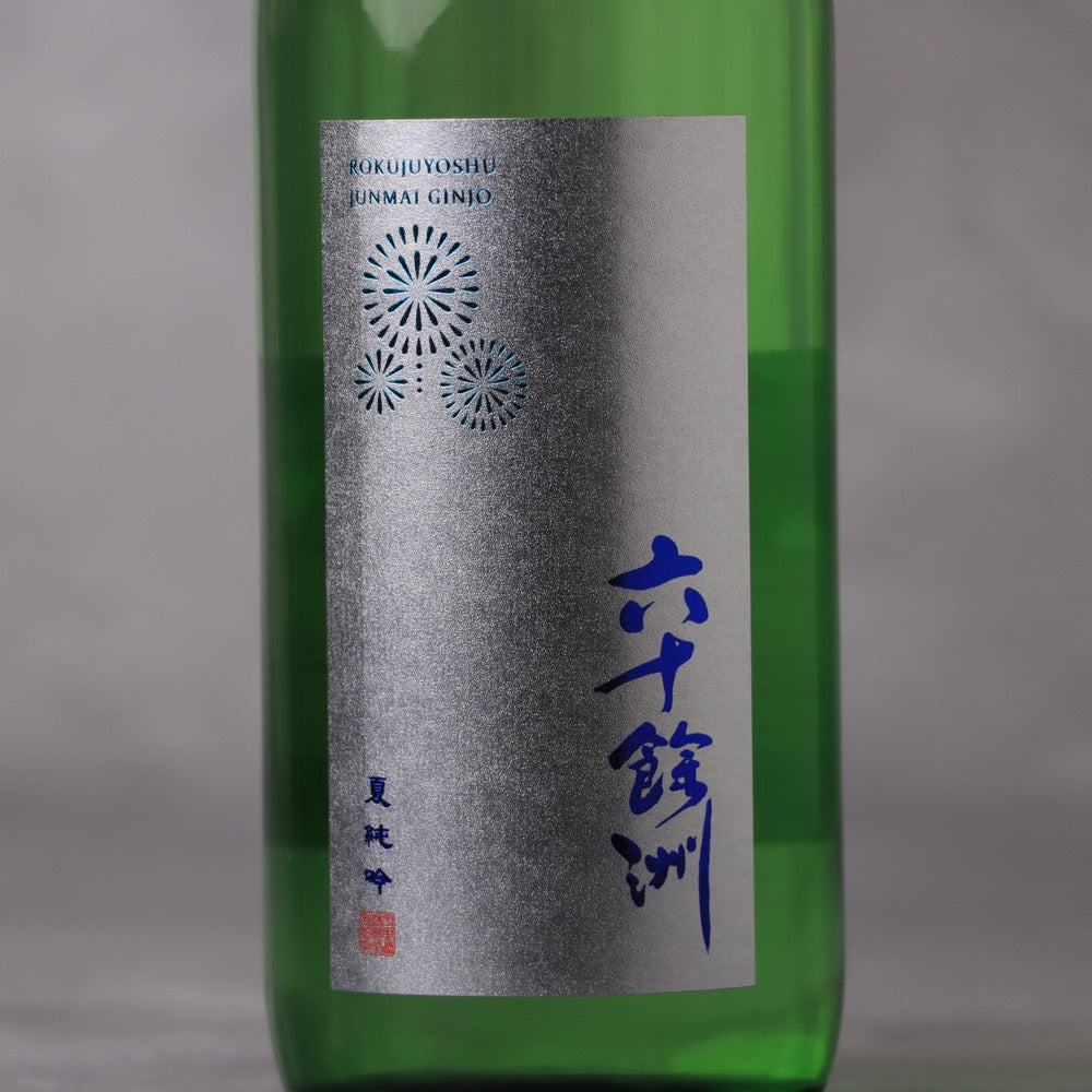 予約】六十餘洲 夏純吟 山田錦 1800ml【6月8日ごろ発送開始】 | ろく