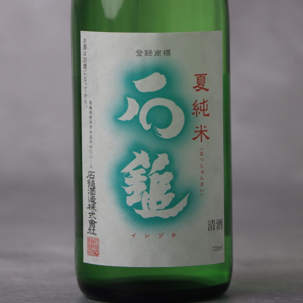 石鎚 夏純米 槽搾り 720ml