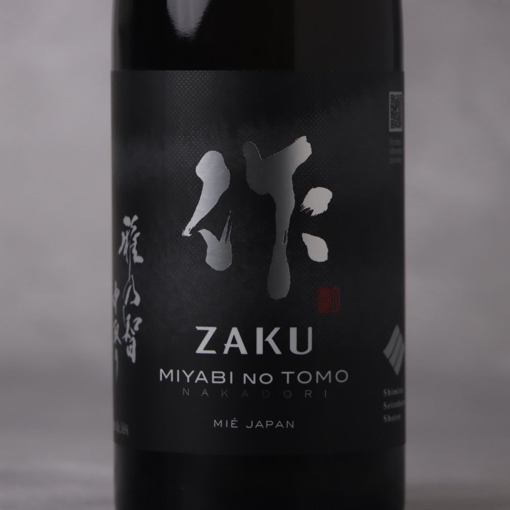 作(ざく) 雅乃智(みやびのとも) 純米大吟醸 中取り 1800ml