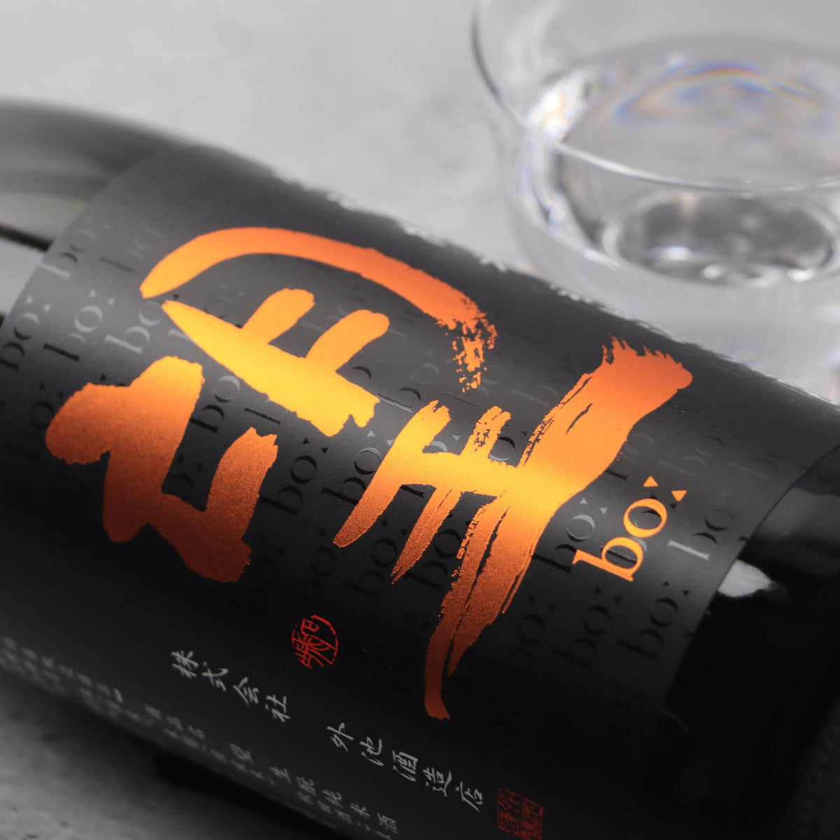 望 生もと純米 秋田酒こまち 生 720ml