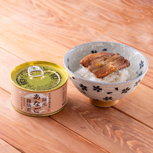 国産あなご 醤油煮 (木の屋石巻水産) [おつまみ] ※日本酒と同梱可