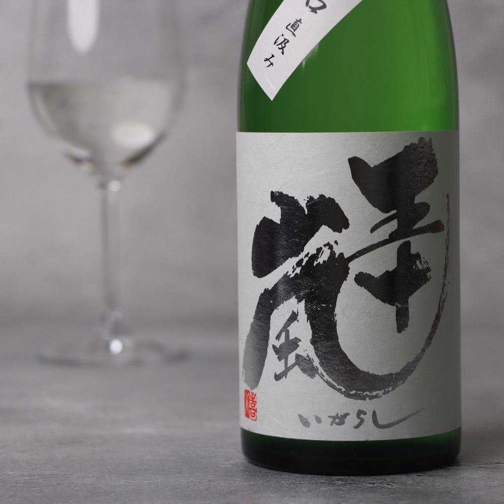 五十嵐(いがらし) 純米 大辛口 無濾過生原酒 直汲み 720ml【マイナス5