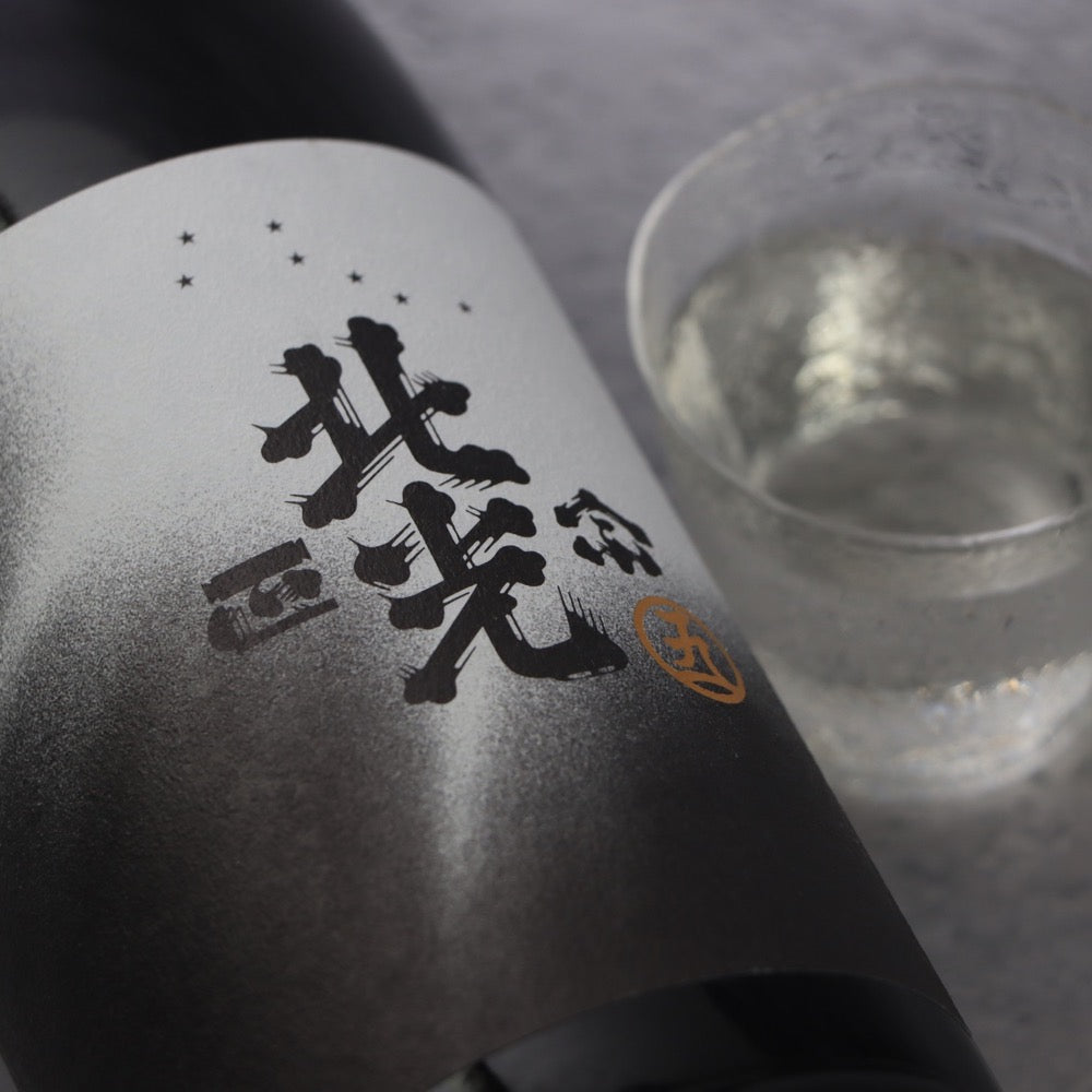 北光正宗 59醸(ごくじょう) 純米吟醸 2024 720ml