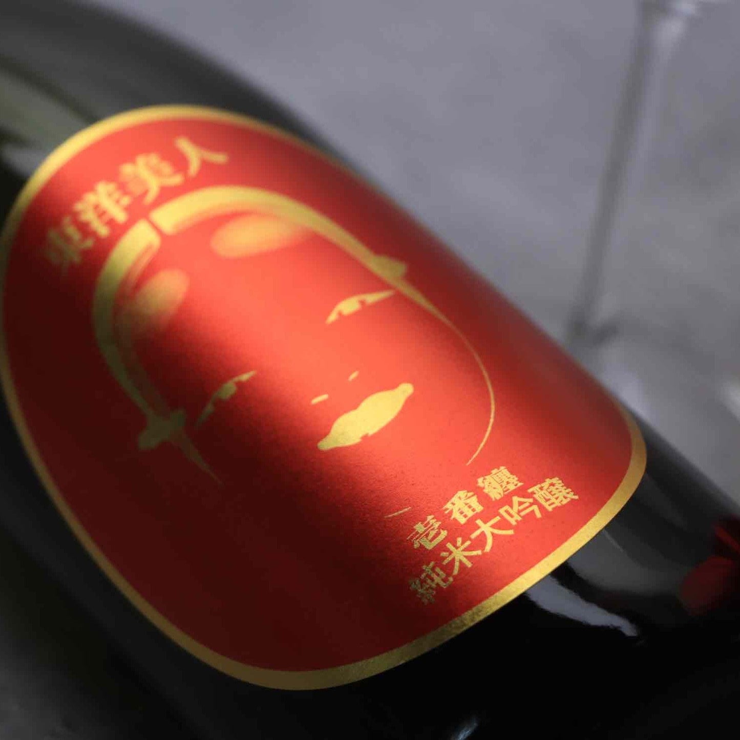 東洋美人 壱番纏(いちばんまとい) 純米大吟醸 720ｍl