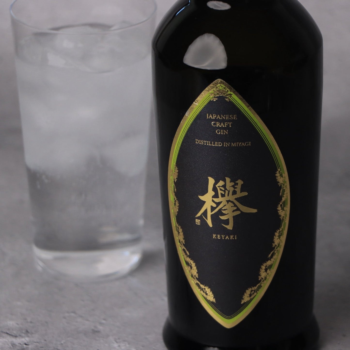 【ジントニック専用】クラフトジン「欅(けやき)」700ml