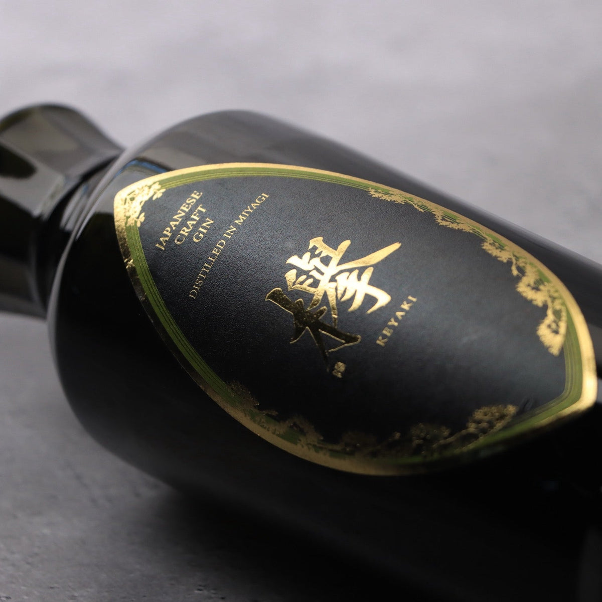【ジントニック専用】クラフトジン「欅(けやき)」700ml