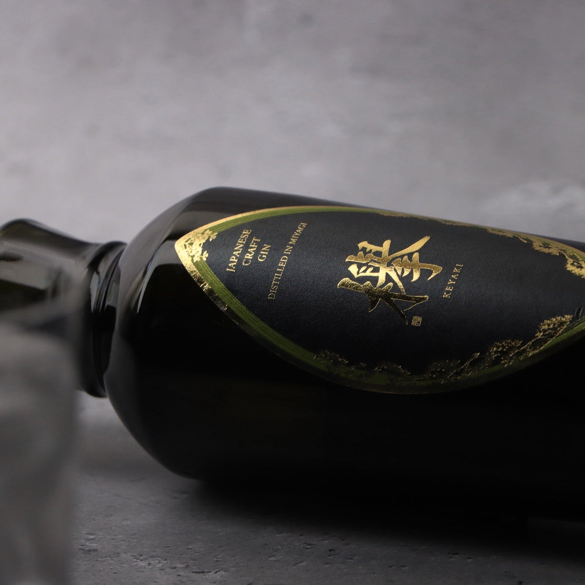 【ジントニック専用】クラフトジン「欅(けやき)」700ml