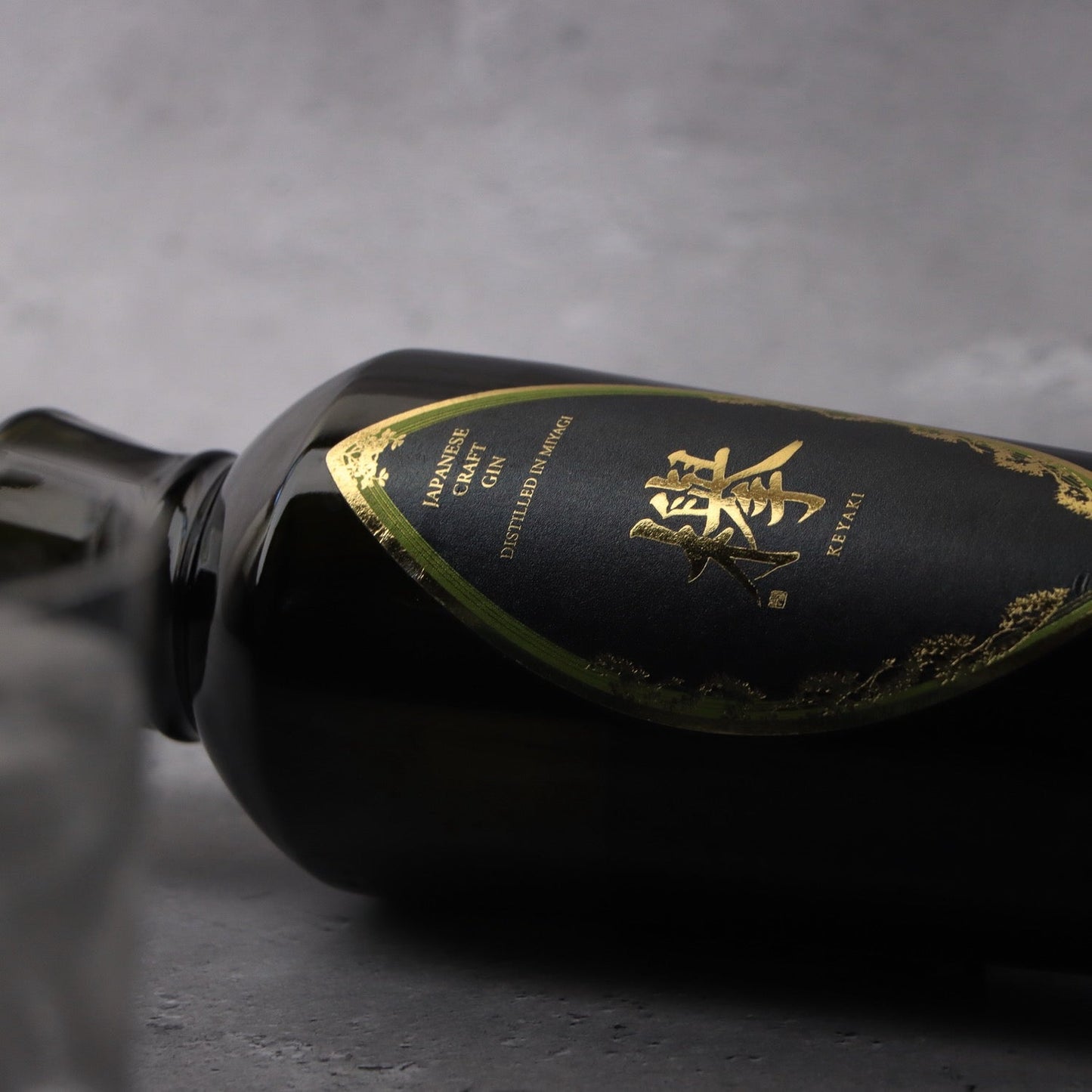 【ジントニック専用】クラフトジン「欅(けやき)」700ml