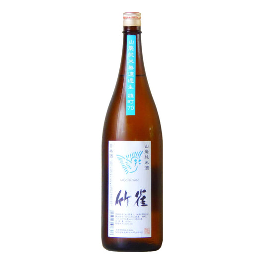 竹雀 山廃純米 雄町70 無濾過生原酒 1800ml