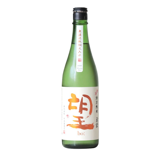 望 特別純米 玉栄 原酒 720ml