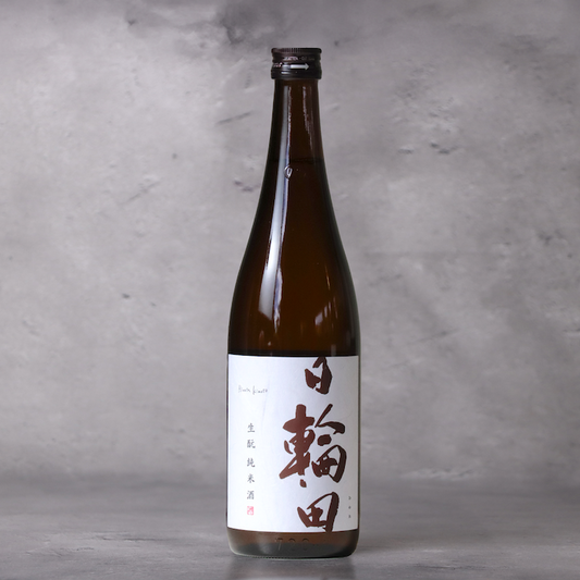 日輪田 生酛純米 美山錦 720ml