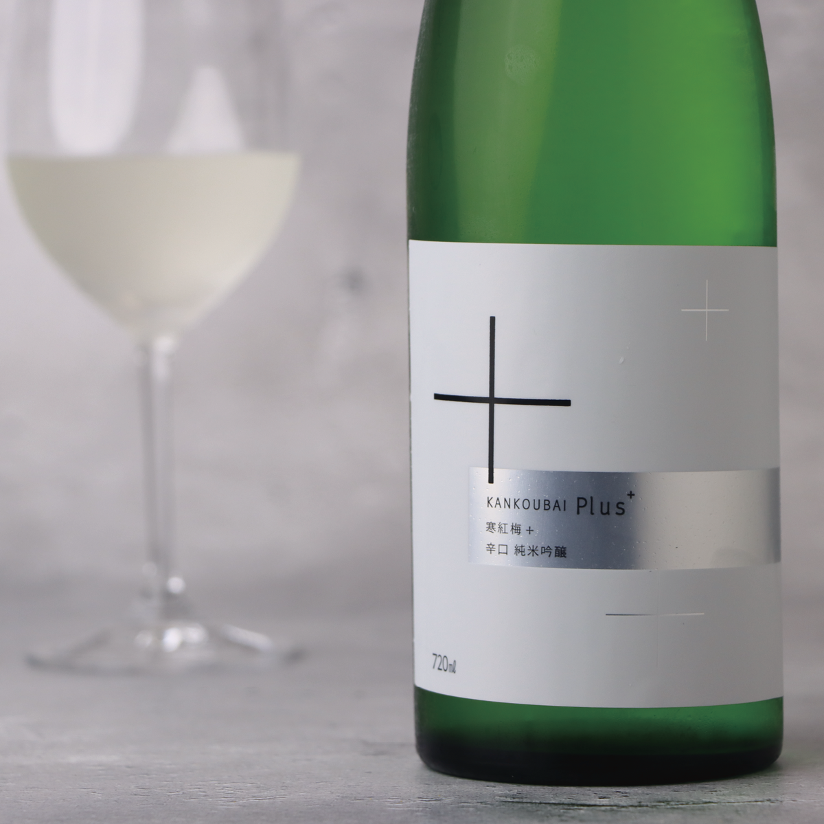 寒紅梅 純米吟醸 +辛口 720ml | かんこうばい じゅんまいぎん 寒紅梅 純米吟醸 +辛口 720ml | かんこうばい じゅんまいぎん