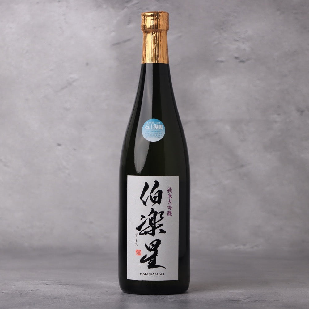 伯楽星 純米吟醸 720ml 日本酒 大き 新澤醸造店 宮城県