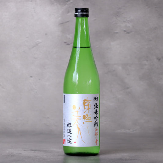 【予約販売】東洋美人 醇道一途(じゅんどういちず) 限定純米吟醸 西都の雫 720ml【10月20日ごろ発送開始】